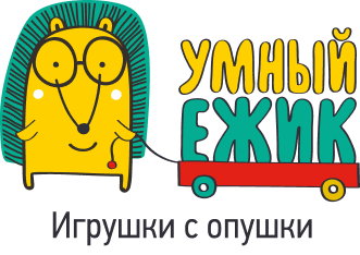 Интернет-магазин развивающих игрушек Умный ёжик